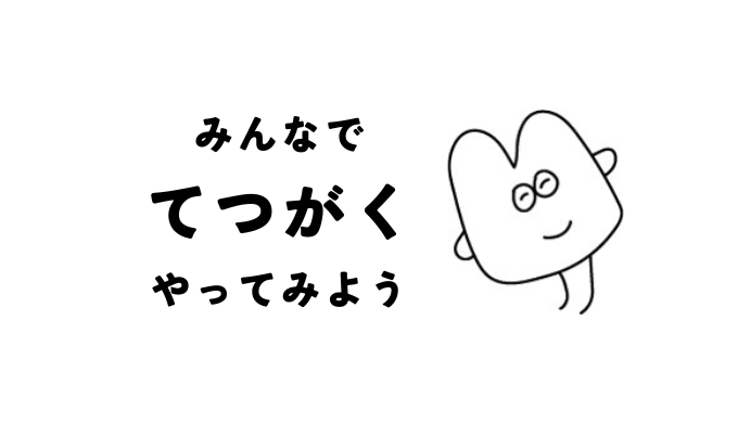 ロゴ ロゴ
